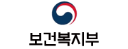 보건복지부