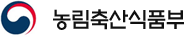농림축산식품부